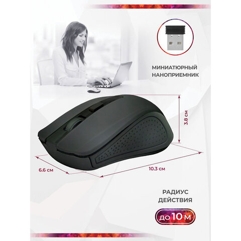 Мышь оптическая usb беспроводн. 1600 dpi 4 кн. defender "accura mm-935" чёрная