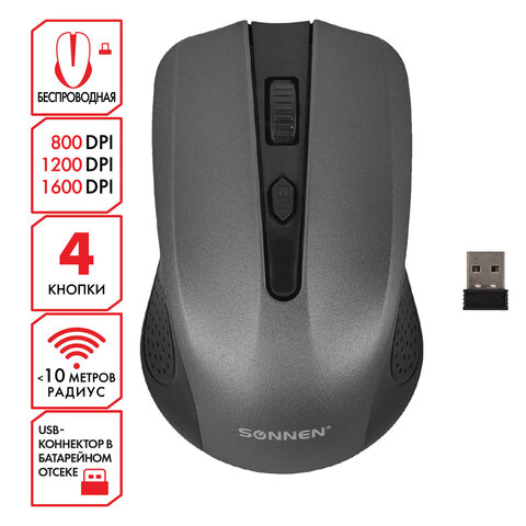Мышь оптическая usb беспроводн. 1600 dpi 4 кн. sonnen "v99" серая