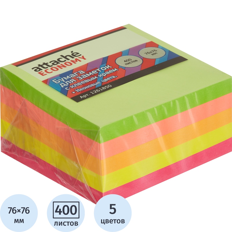 Бумага д/зам.с липким краем 76х76 неон 5цв. 400л.