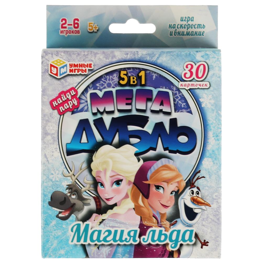 Игра дубль мега "найди пару. магия льда" (умные игры) 5+