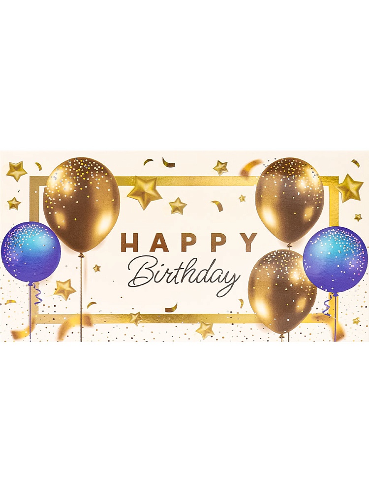 Конверт для денег "праздничный. happy birthday" фольга
