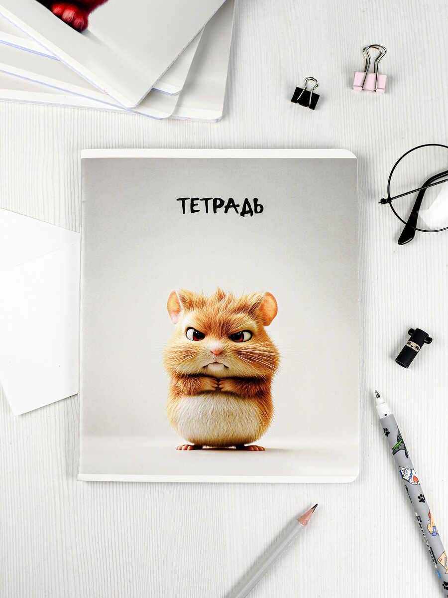 Тетрадь 48л. кл. "сердитые звери" (феникс+) б/б,выб.твин лак,асс-т