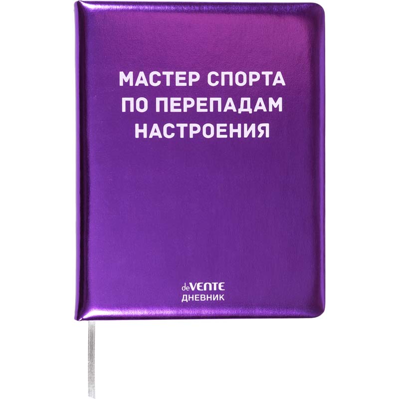 Дневник универс. тв.обл. "мастер спорта по перепадам настроения" (devente) кож.зам.