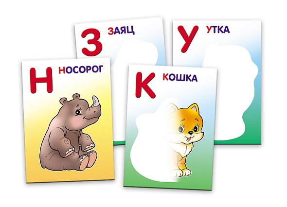 Игра раскрась водой "чудо-азбука" 32 карточки (hatber)
