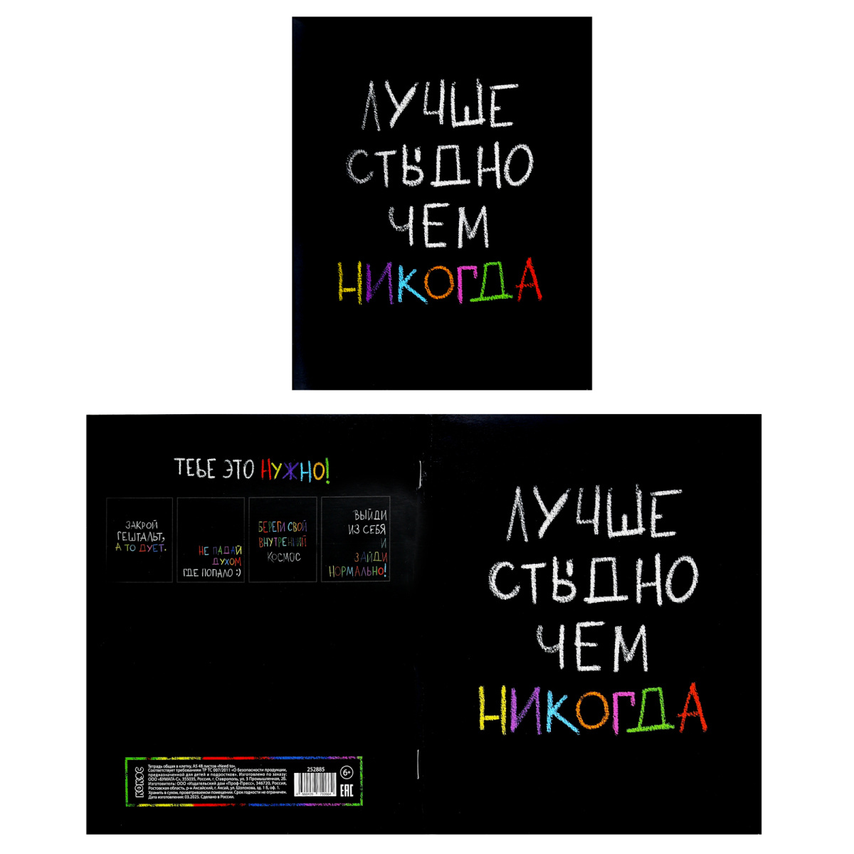 Тетрадь 48л. кл. "need to" (кокос) б/б,асс-т
