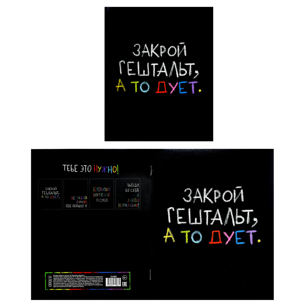 Тетрадь 48л. кл. "need to" (кокос) б/б,асс-т