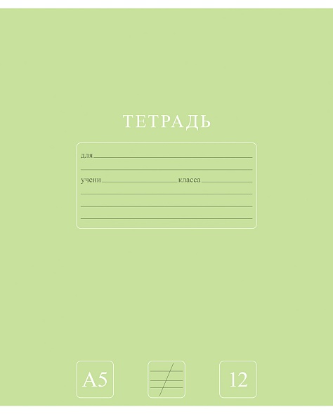 Тетрадь 12л. кос.лин. "purecolour" (hatber) б/б,асс-т