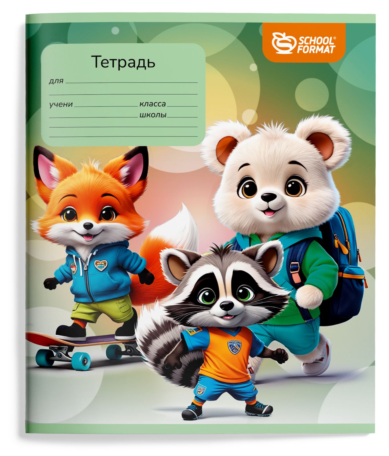 Тетрадь 12л. кос.лин. "яркие зверята" (schoolformat) б/б,выб.лак,асс-т