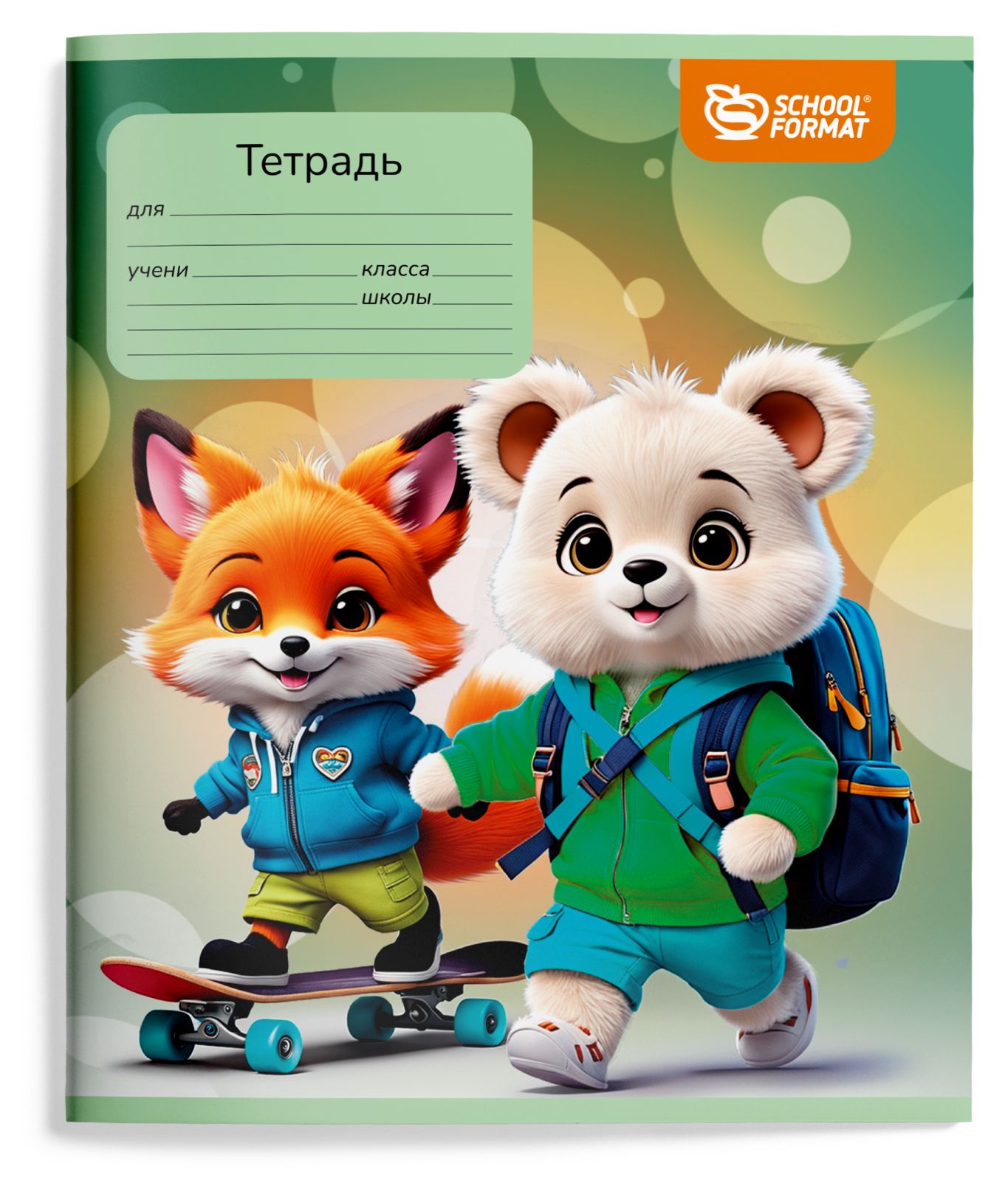 Тетрадь 12л. кос.лин. "яркие зверята" (schoolformat) б/б,выб.лак,асс-т