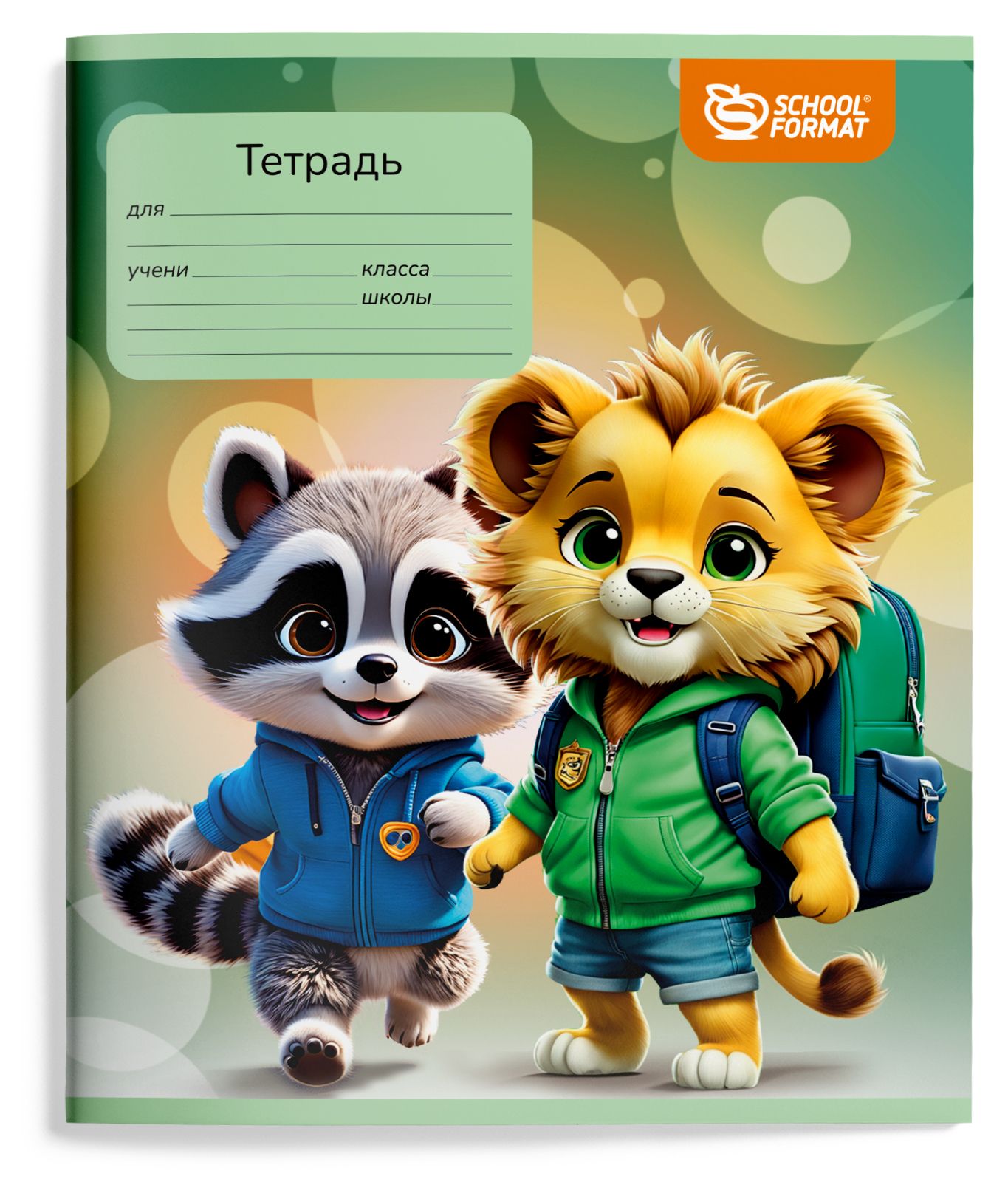 Тетрадь 12л. кос.лин. "яркие зверята" (schoolformat) б/б,выб.лак,асс-т