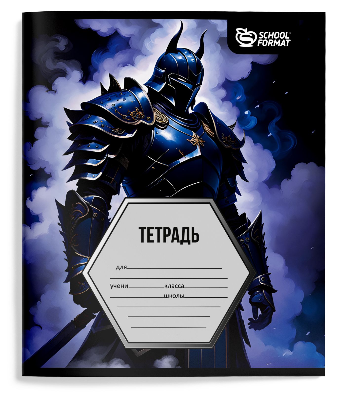 Тетрадь 24л. лин. для мальчиков (schoolformat) б/б,лак,асс-т