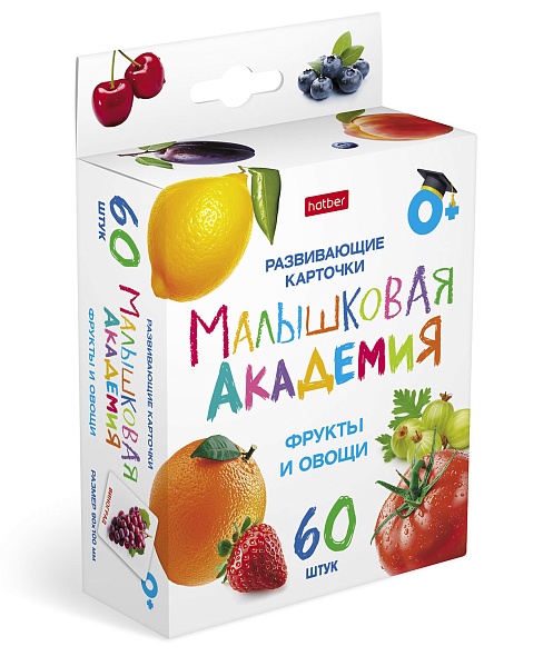 Карточки развивающие "малышковая академия. фрукты и овощи" 60 карт. (hatber)