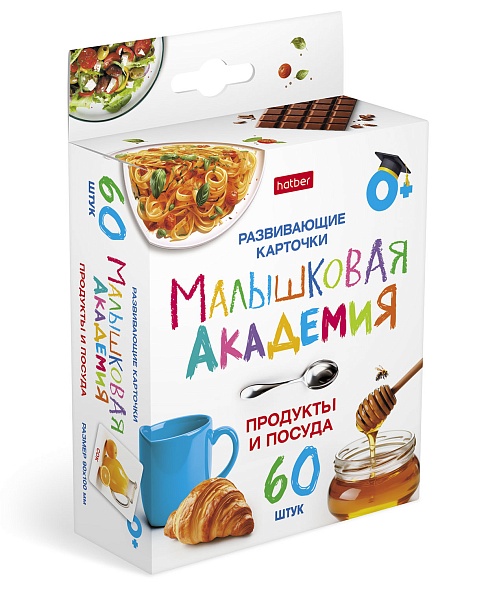 Карточки развивающие "малышковая академия. продукты и посуда" 60 карт. (hatber)
