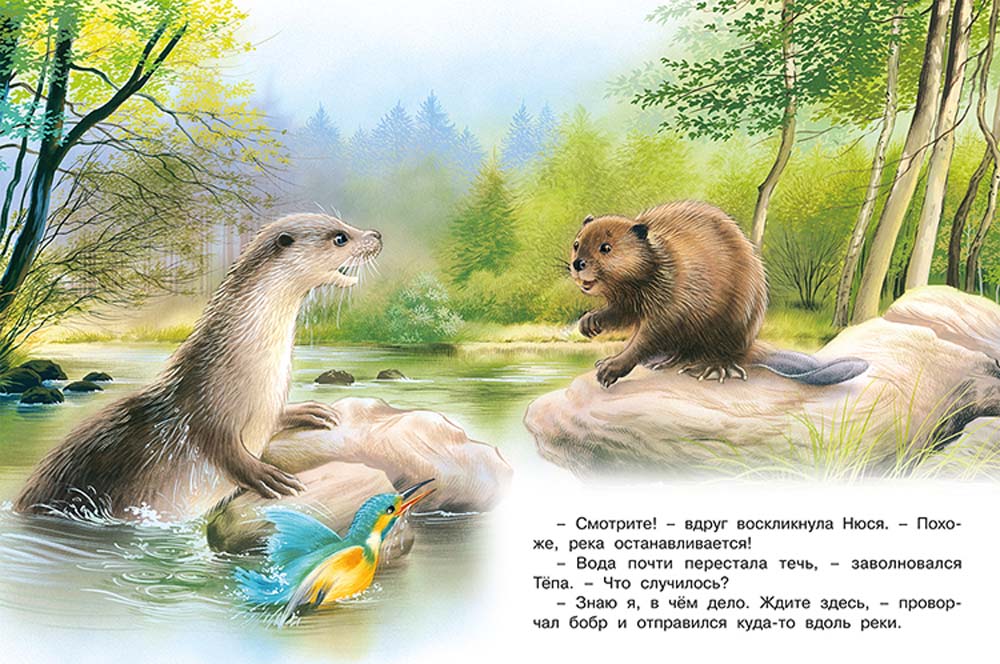Книга "сначала подумай, потом сделай"