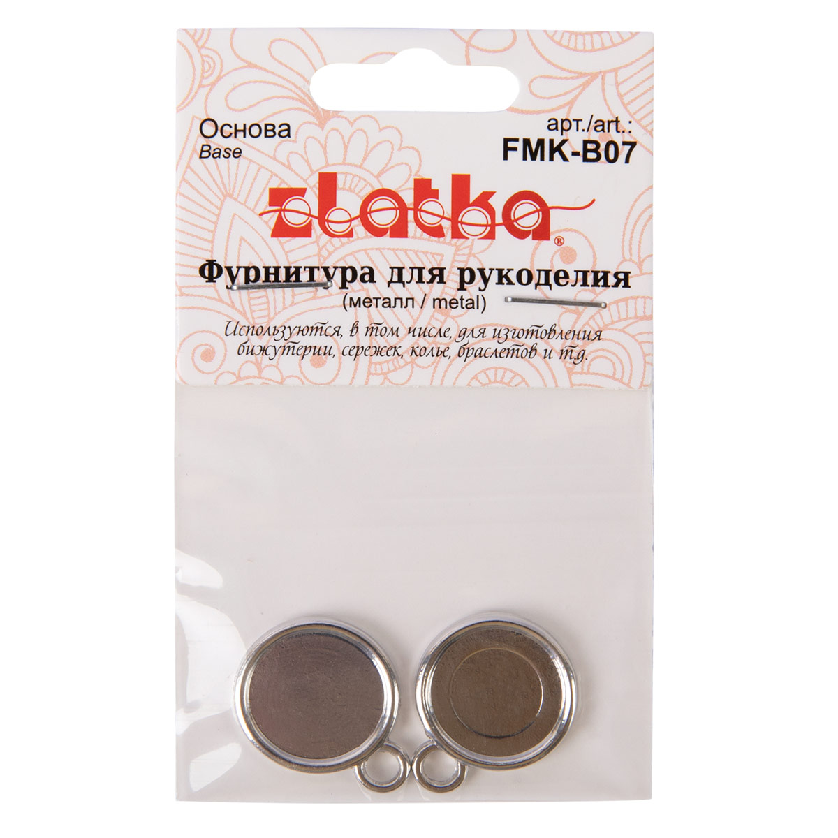 Основа д/кабошона "zlatka" 14х18.5мм 2шт, серебро