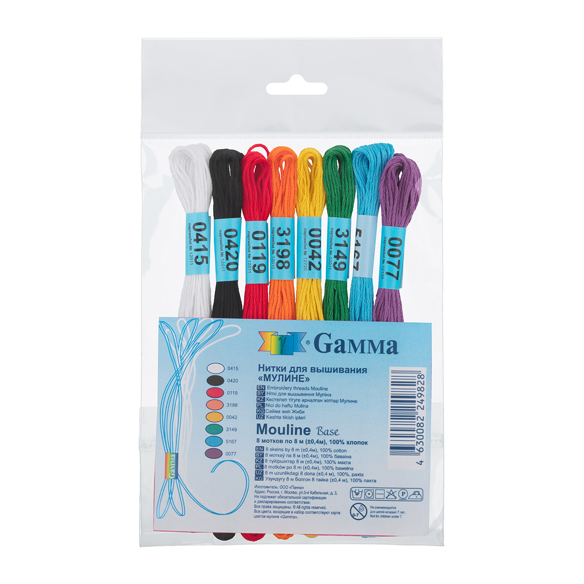 Набор мулине gamma "mouline" 100%хл. 8цв. по 8м base