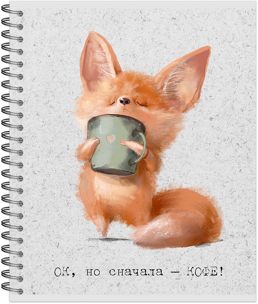 Тетрадь на гребне 96л. кл. "милашки. кофемания" (полином) б/б,софт тач,лак,асс-т