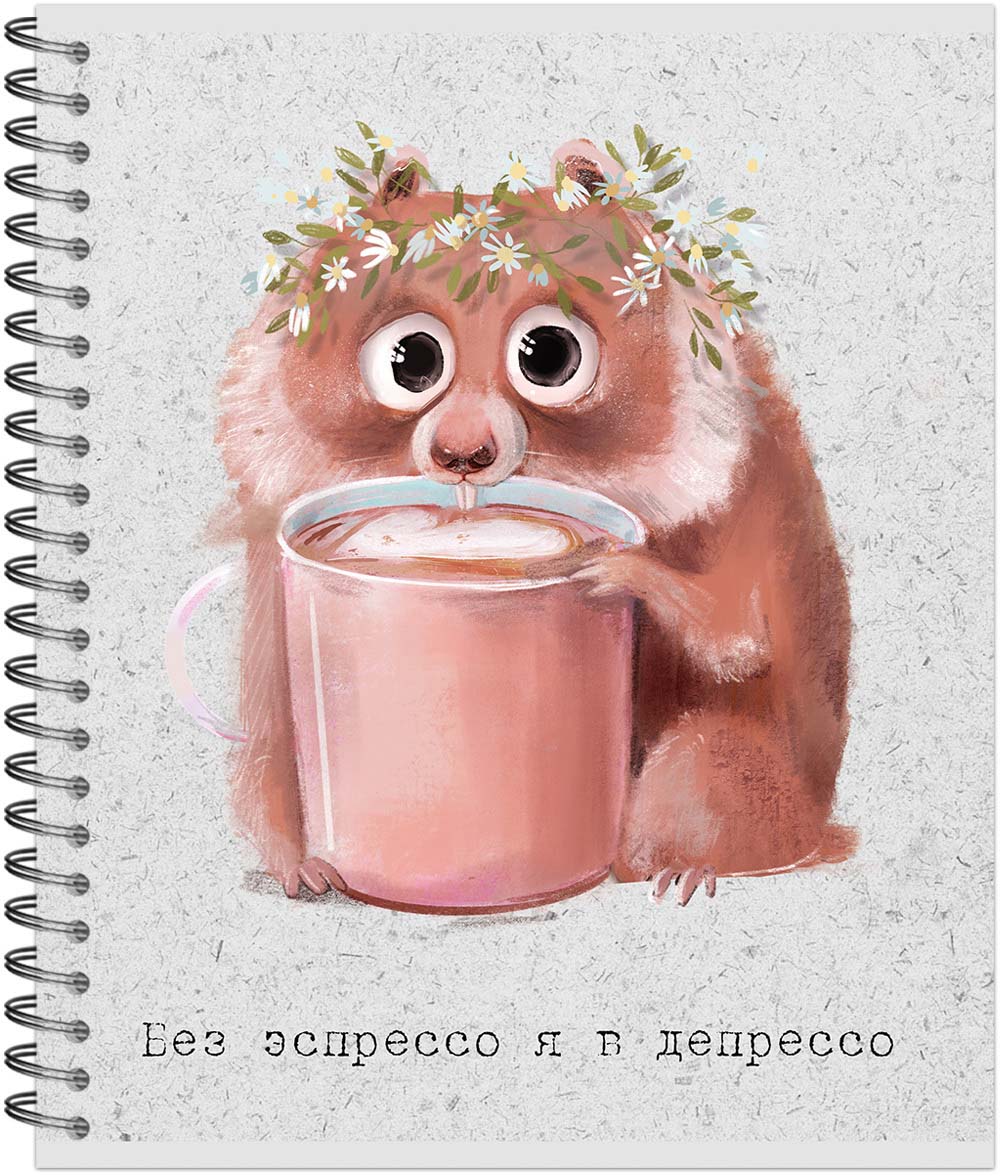 Тетрадь на гребне 96л. кл. "милашки. кофемания" (полином) б/б,софт тач,лак,асс-т