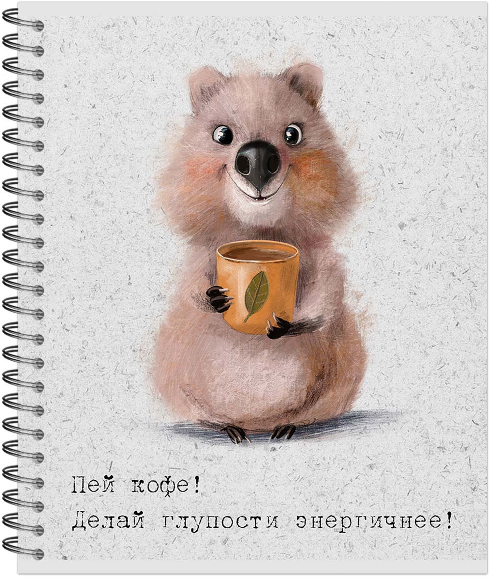 Тетрадь на гребне 48л. кл. "милашки. кофемания" (полином) б/б,софт тач,лак,асс-т