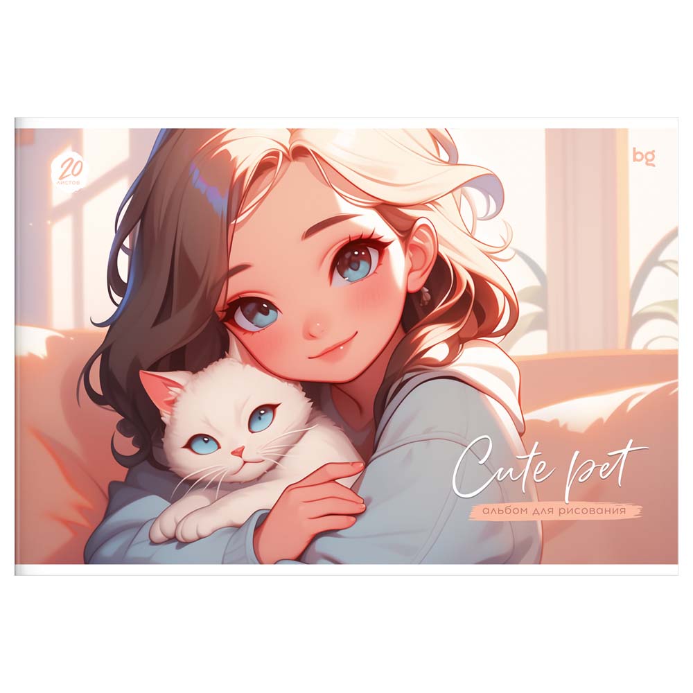 Альбом д/рис. а4 20л.скрепка "cute pet" (bg) асс-т