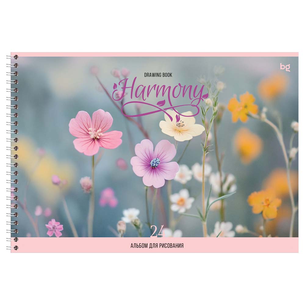 Альбом д/рис. а4 24л.гребень "harmony" (bg) асс-т