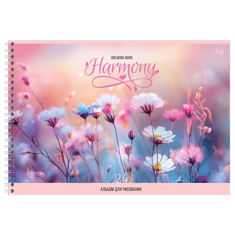 Альбом д/рис. а4 24л.гребень "harmony" (bg) асс-т