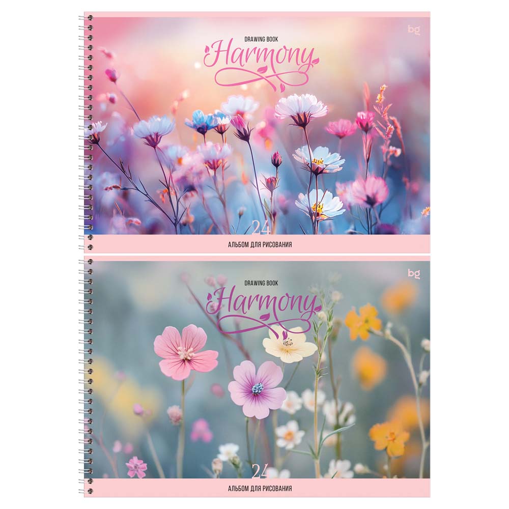 Альбом д/рис. а4 24л.гребень "harmony" (bg) асс-т