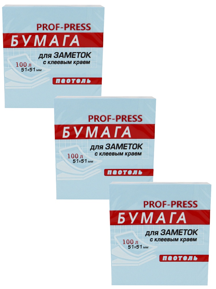 Бумага д/зам.с липким краем проф-пресс 51х51 пастель гол. 100л.