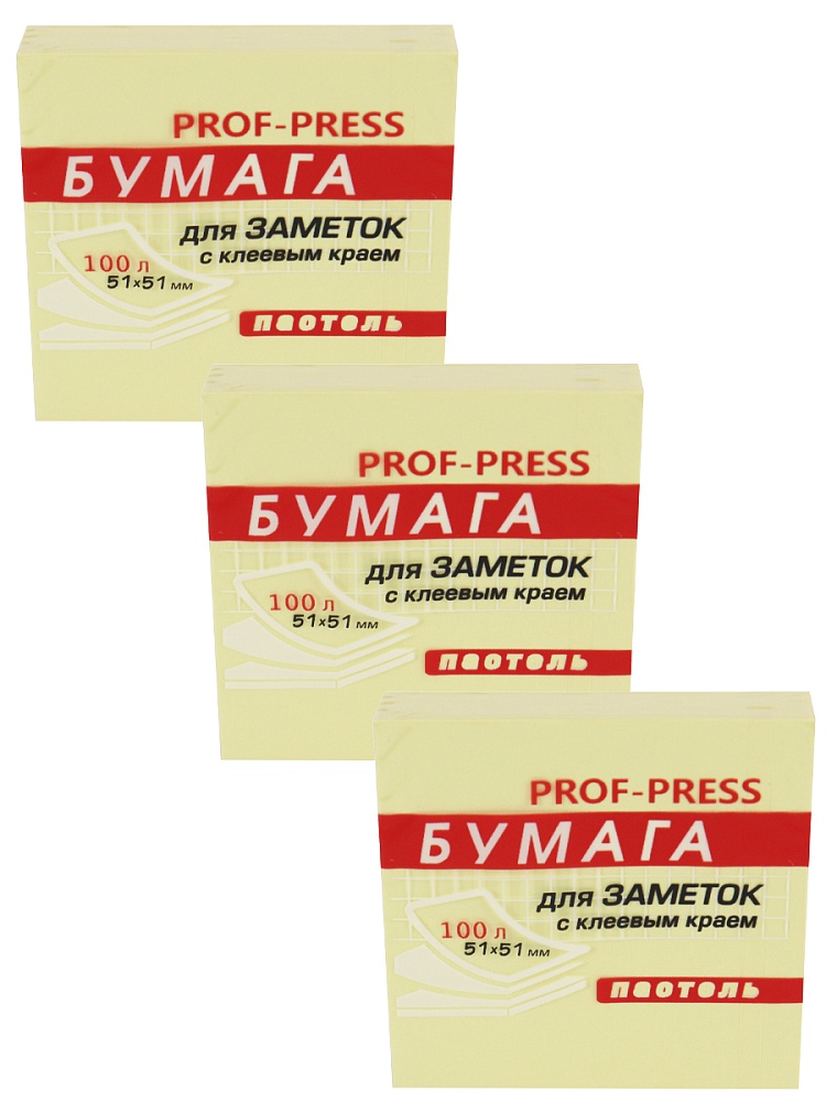 Бумага д/зам.с липким краем проф-пресс 51х51 пастель жёлт. 100л.