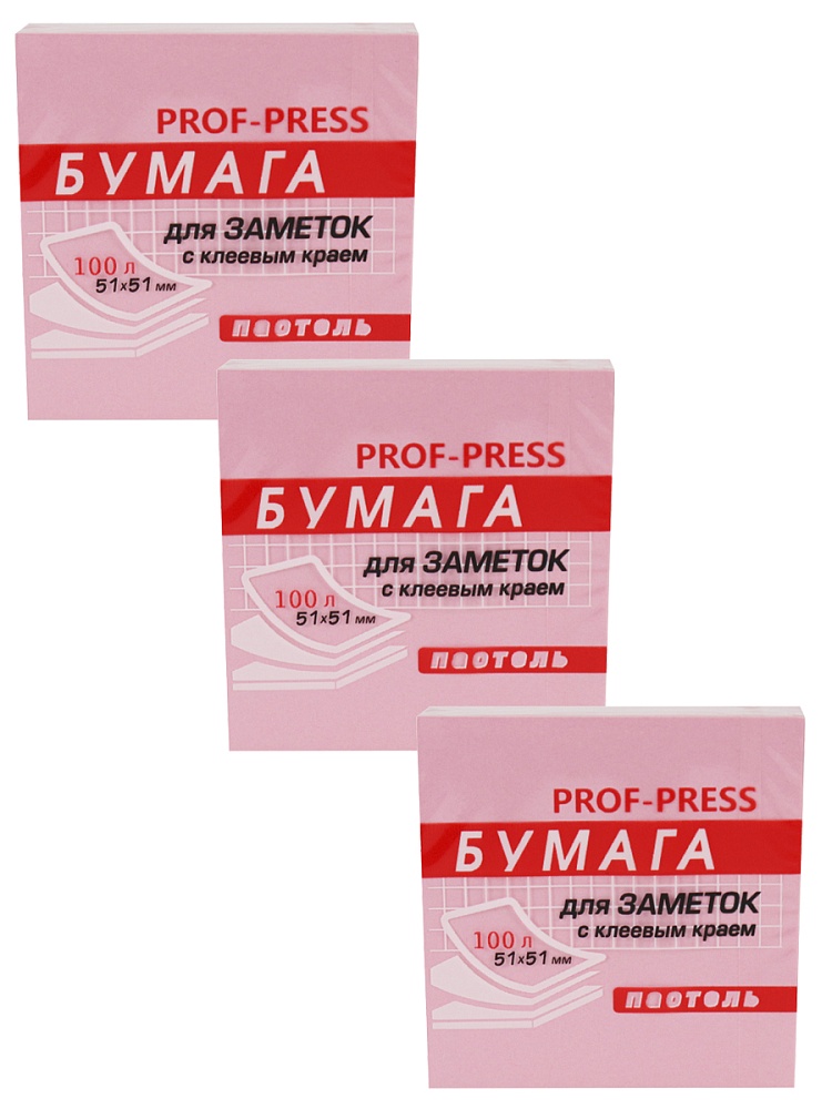 Бумага д/зам.с липким краем проф-пресс 51х51 пастель роз. 100л.