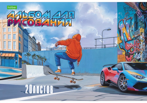 Альбом д/рис. а4 20л.скрепка "фристайл" (hatber) оф/о,асс-т