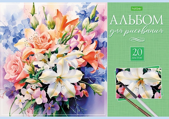 Альбом д/рис. а4 20л.скрепка "искусство букета" (hatber) оф/о,асс-т