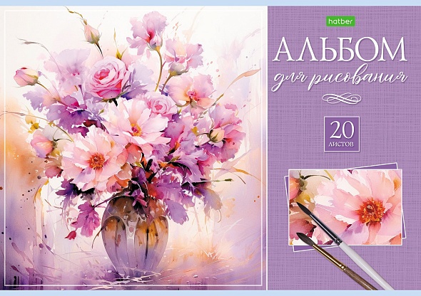 Альбом д/рис. а4 20л.скрепка "искусство букета" (hatber) оф/о,асс-т