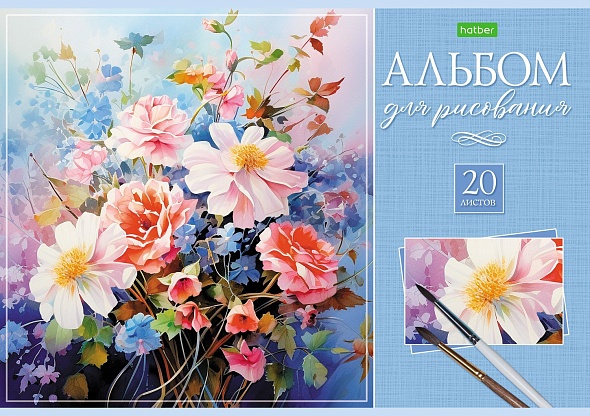Альбом д/рис. а4 20л.скрепка "искусство букета" (hatber) оф/о,асс-т