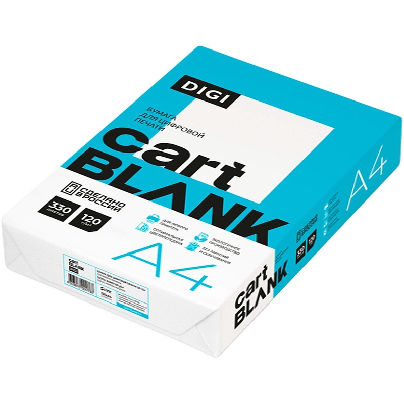 Бумага д/цвет.печати а4 cartblank digi д/л.пр. 120г 330л.