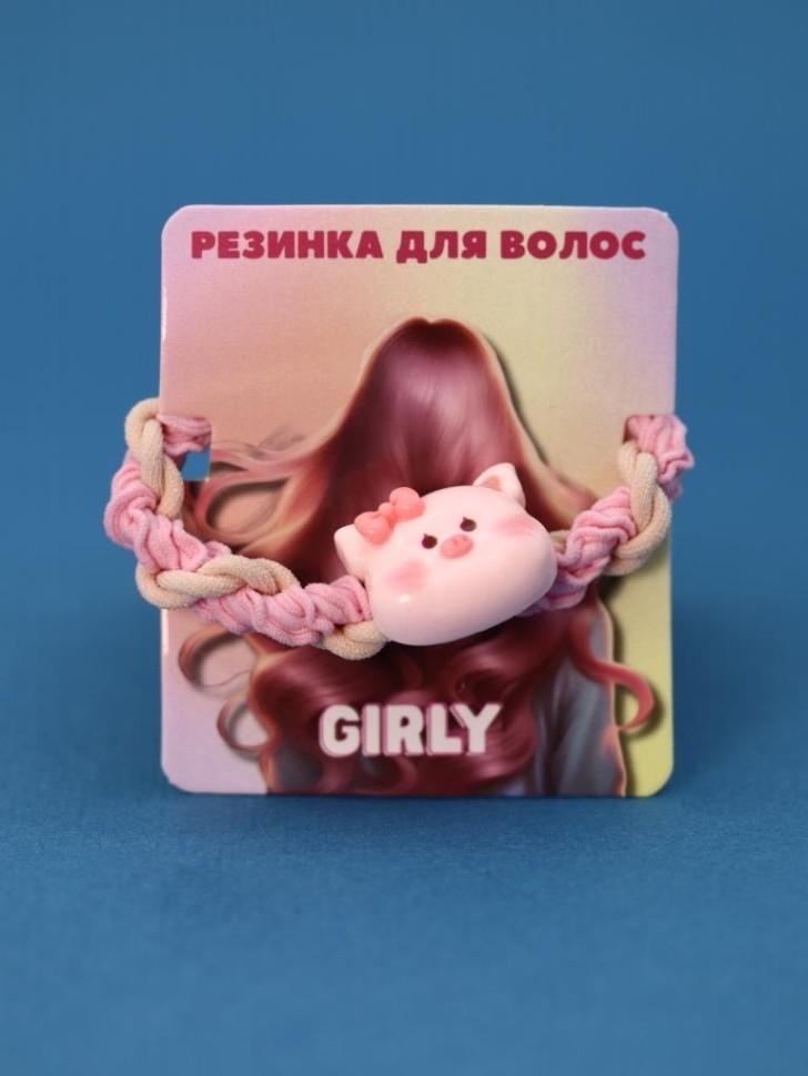 Резинка для волос "candy pig"