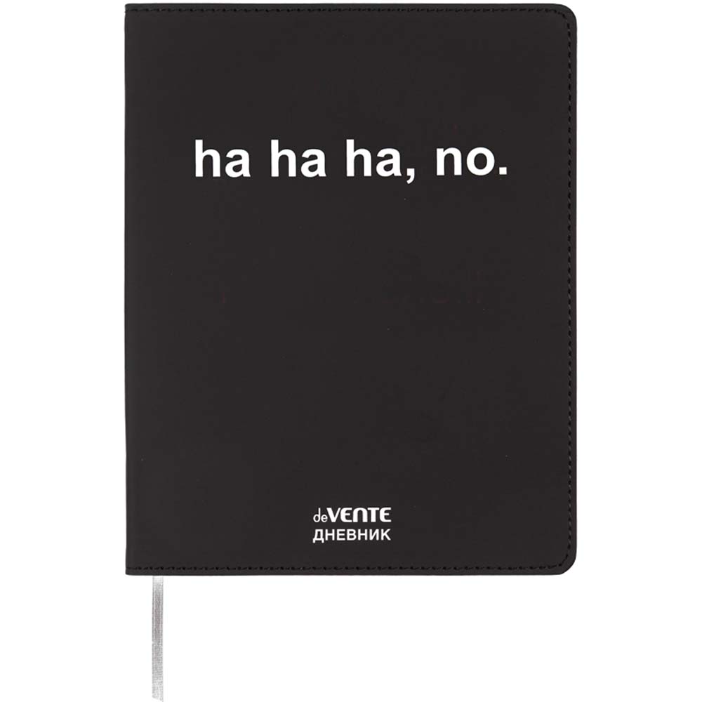 Дневник универс. интегр.обл. "ha, ha, ha, no." (devente) кож.зам.