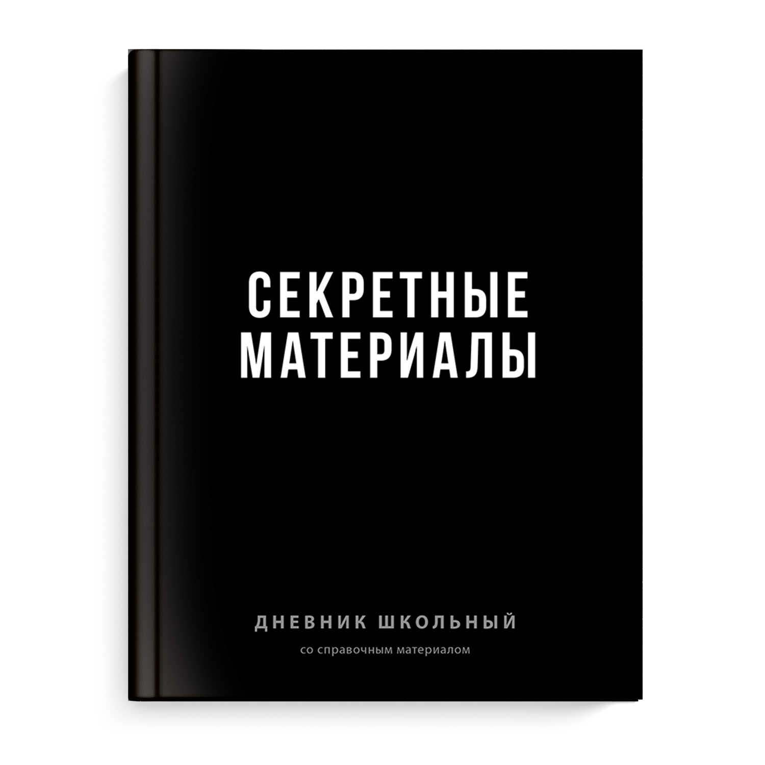 Дневник универс. тв.обл. "фразы с характером" (феникс+) софт тач вельвет