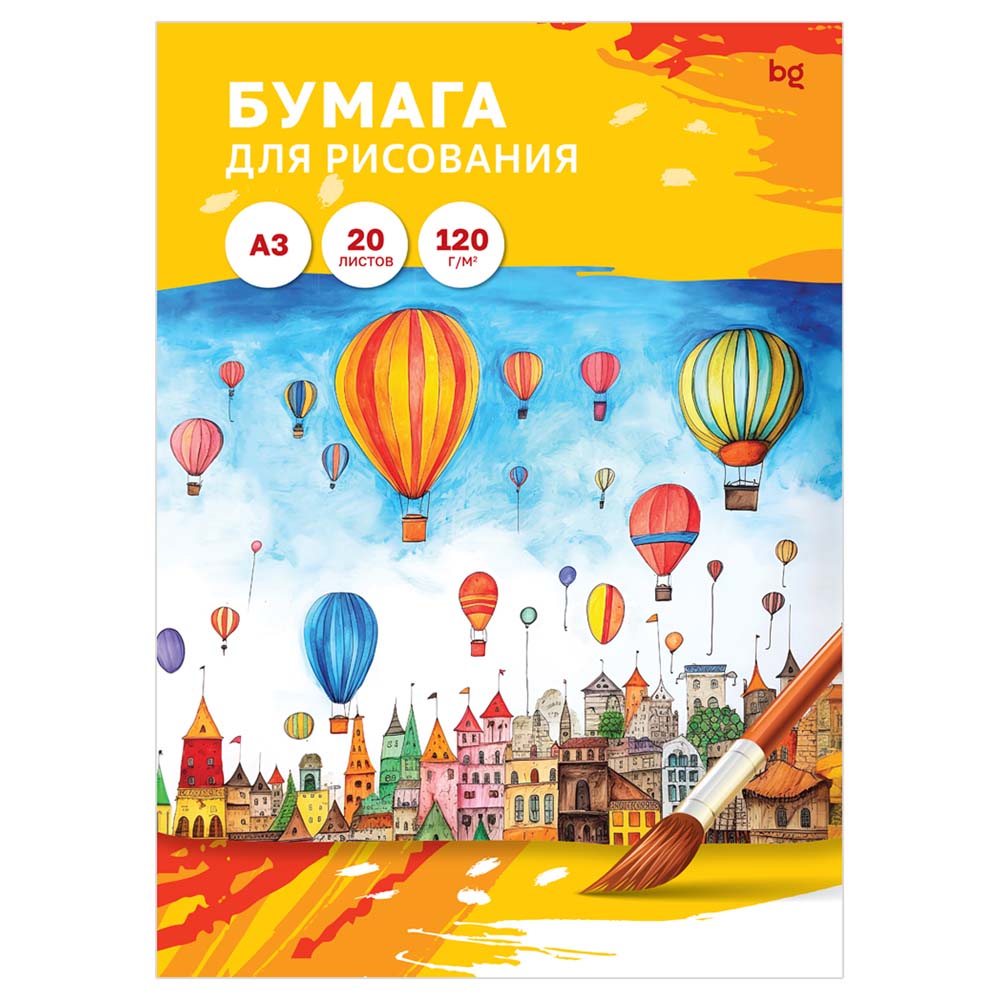 Папка для рисования bg а3 20л. 120г