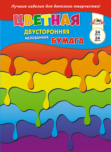 Бумага цветная а4 24л. 24цв. двустор. мелов. "яркие краски" скоба
