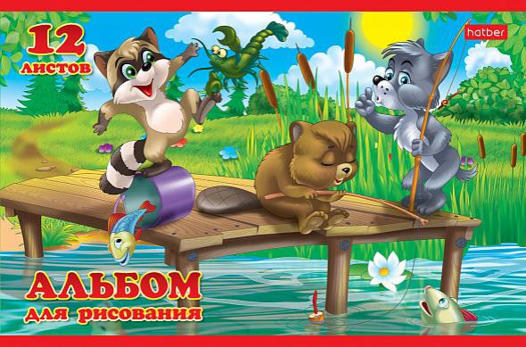 Альбом д/рис. а5 12л.скрепка "для малышей" ("hatber")
