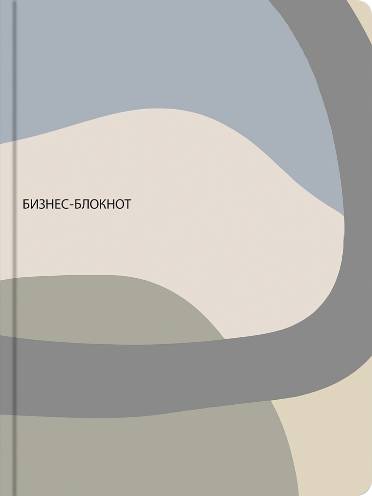 Книжка записная а5 тв.обл. 80л. кл. "абстракция-6" (проф-пресс) мат.лам.
