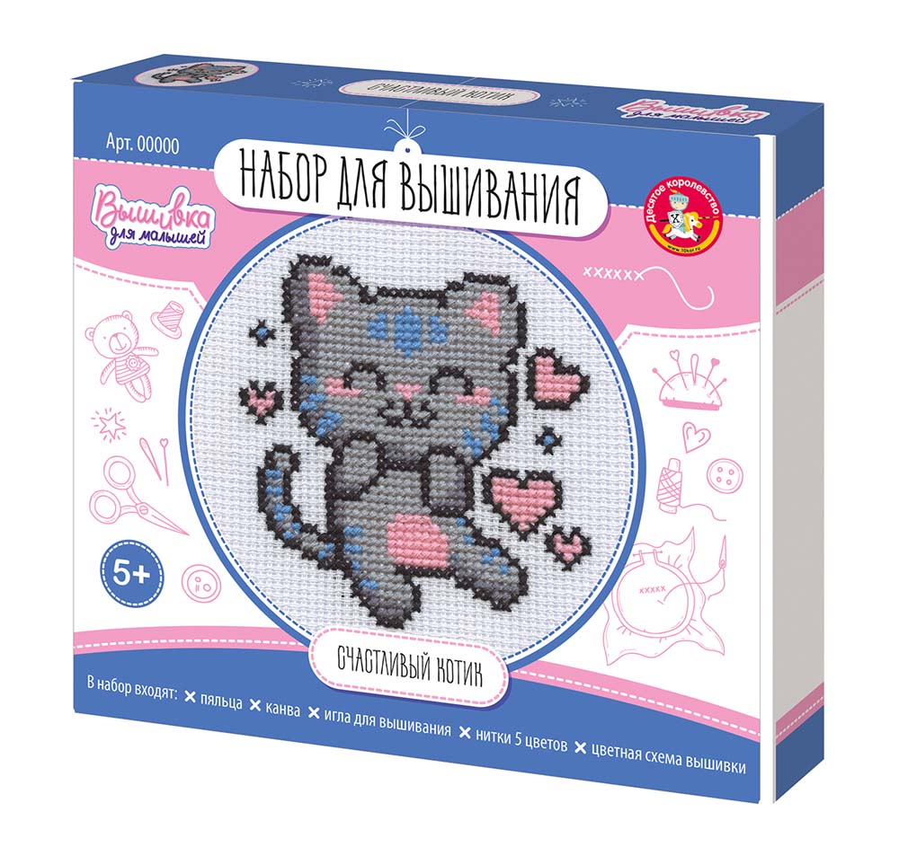набор для вышивания "счастливый котик" 10х10см, с пяльцами Набор для вышивания "счастливый котик" 10х10см, с пяльцами
