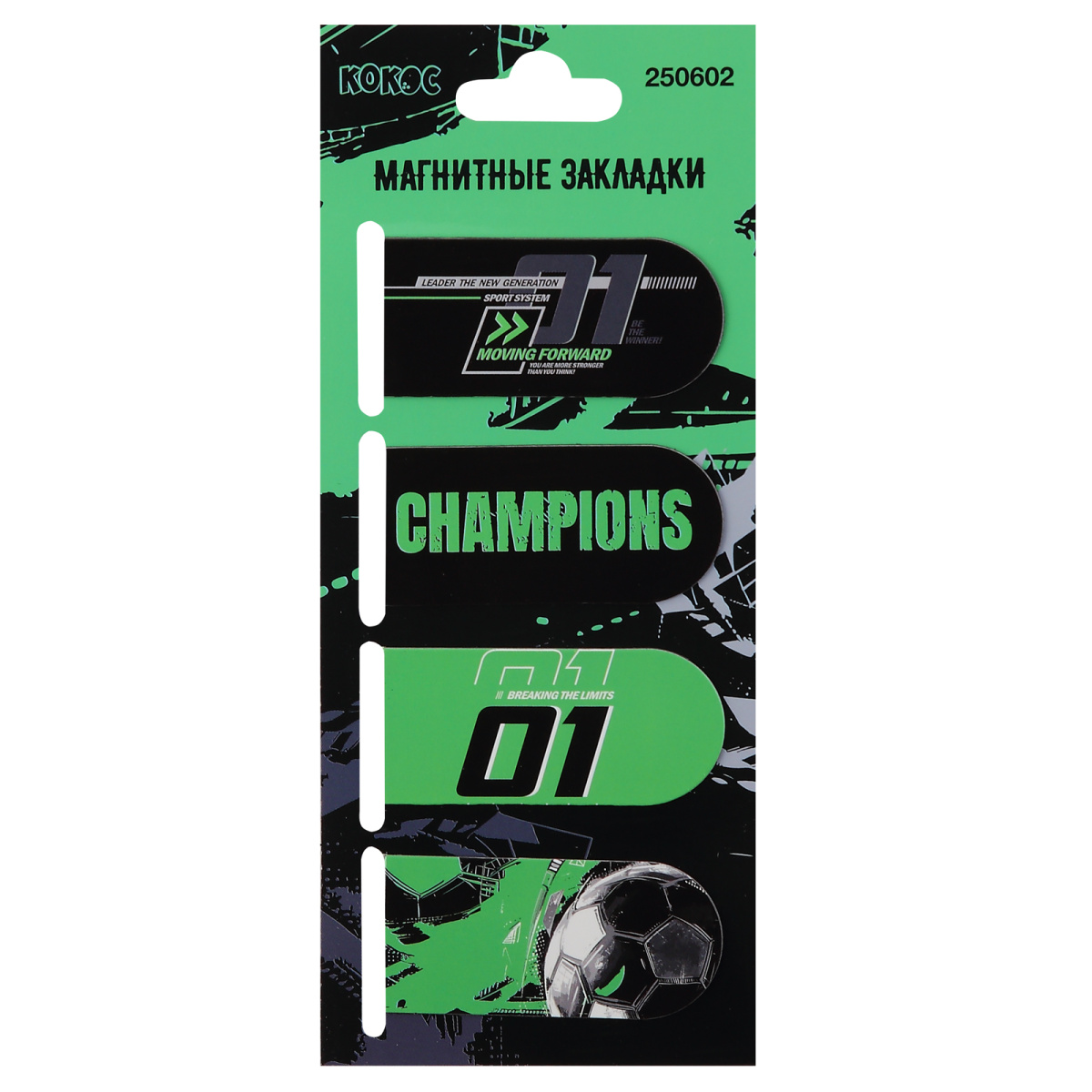 Закладка д/книг магнитная кокос "champions" 4шт.