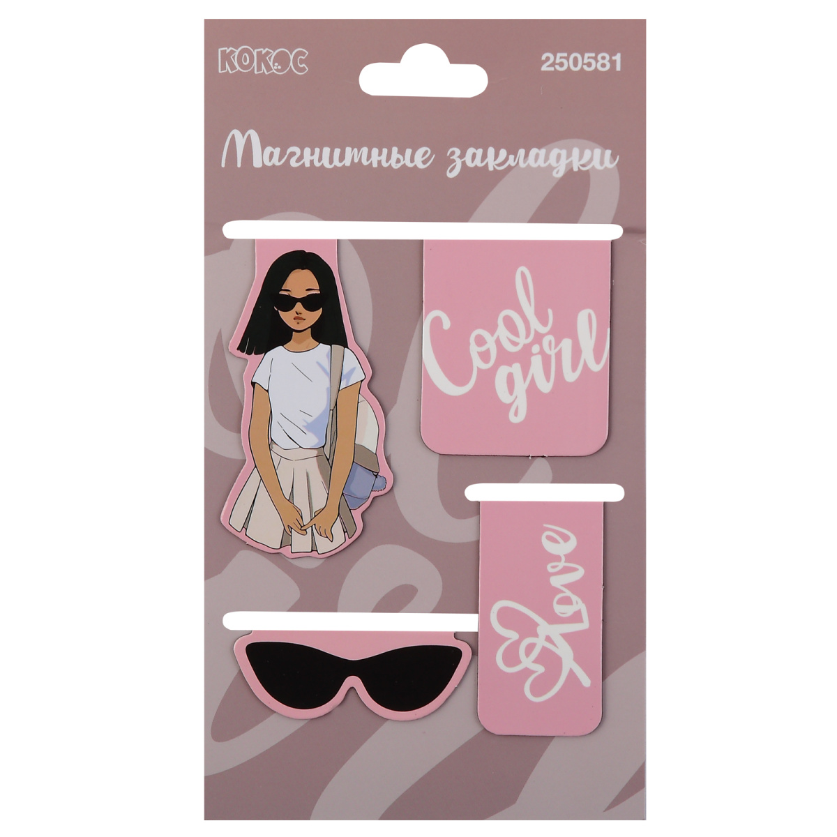 Закладка д/книг магнитная кокос "cool girl" 4шт.