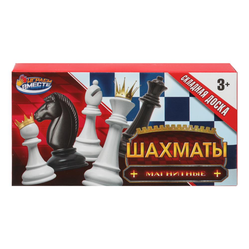 Игра шахматы магнитные (играем вместе)