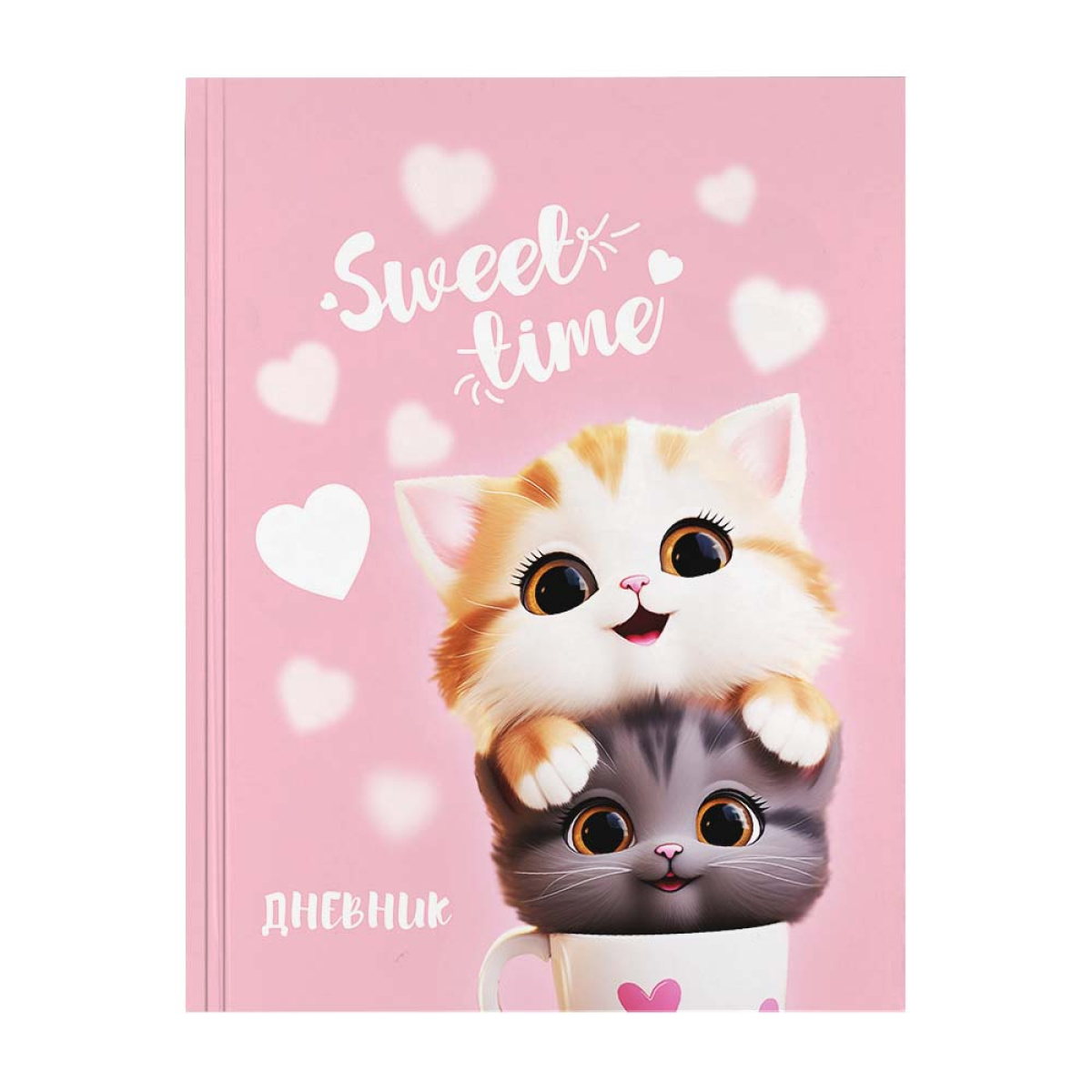 Дневник универс. тв.обл. "cute cats" (кокос) глянц.лам.