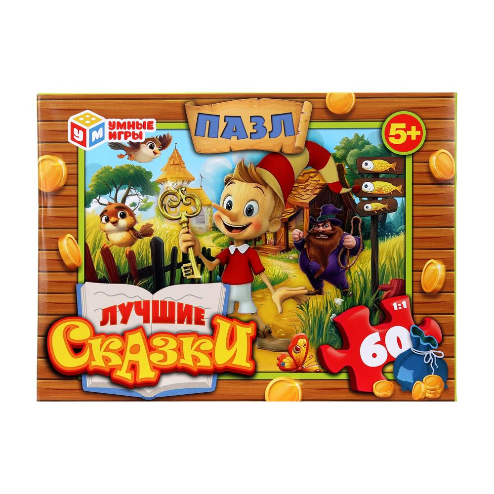Пазлы 60 дет. "лучшие сказки. буратино" (умные игры)