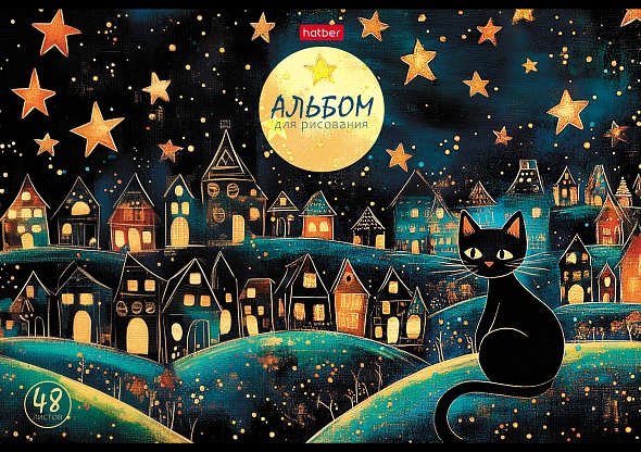 Альбом д/рис. а4 48л.скрепка "лунный котик" (hatber) пласт.обл.