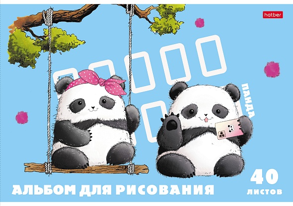 Альбом д/рис. а4 40л.скрепка "плюшивые панды" (hatber) асс-т
